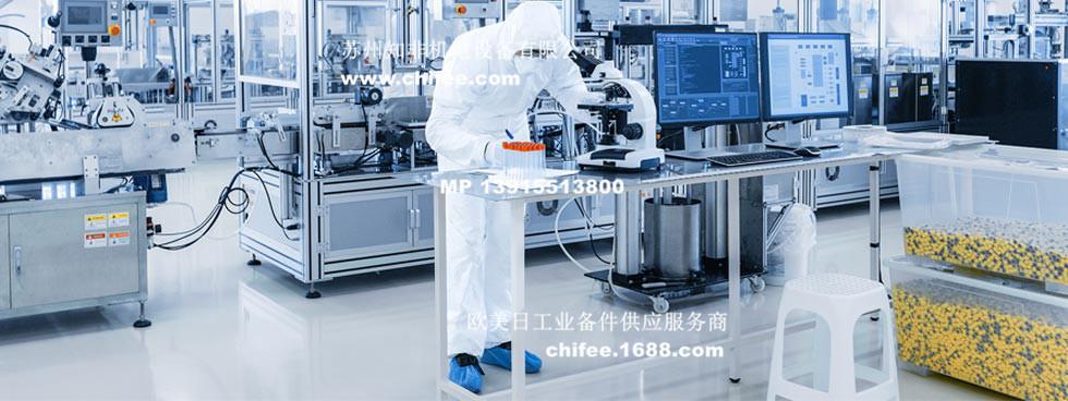 生产商以及相关的工厂和机械制造商,在制造医药产品和医学科技设备时